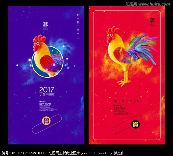 2018平面設計師必知的版式設計方法和趨勢-視覺分層效果