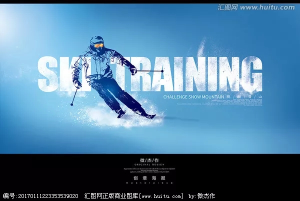 2018平面設計師必知的版式設計方法和趨勢-視覺分層效果