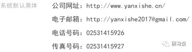 名片設計并沒那么簡單-高大上名片設計法則-制作步驟-文案信息的整理