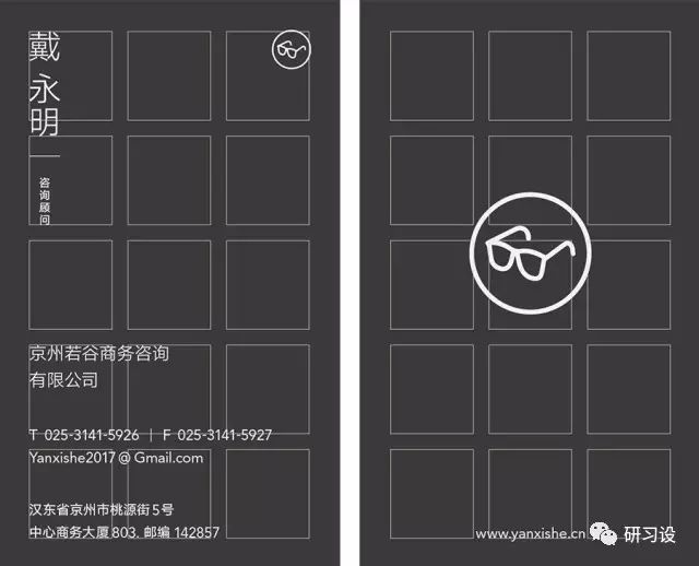 名片設計并沒那么簡單-高大上名片設計法則-制作步驟-信息的分組購圖