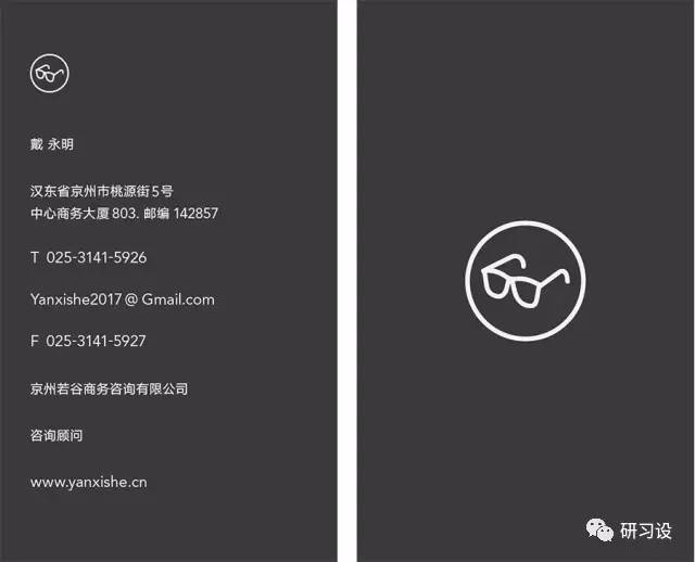 名片設計并沒那么簡單-高大上名片設計法則-制作步驟-信息的分組購圖