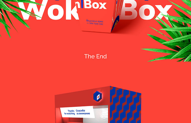 上海VI設計公司分享極具視覺沖擊力的Wok''''n''''Box 外賣餐飲品牌vi設計