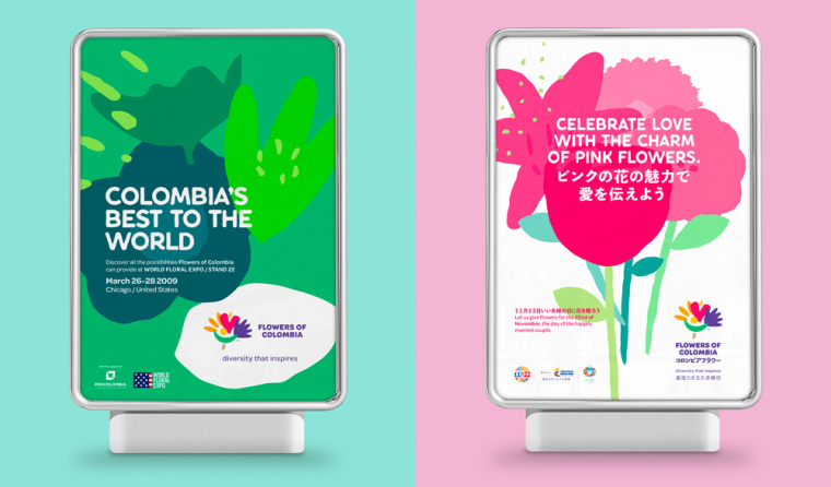 千變萬化的哥倫比亞鮮花出口商協會標志設計VI設計