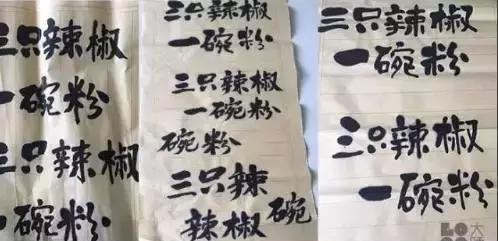 上海logo設計公司餐飲LOGO設計的正確步驟-logo字體