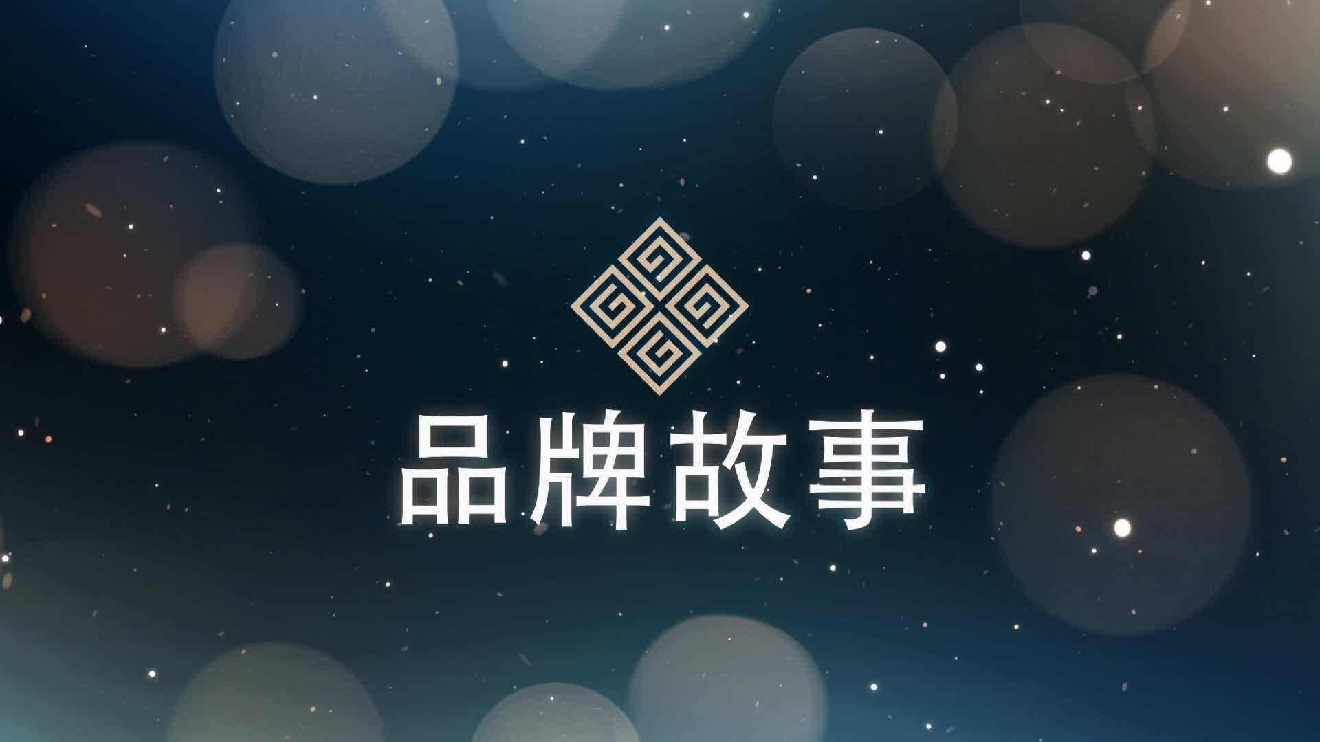 品牌策劃,如何講好你的品牌故事-上海尚略品牌策劃公司 品牌策劃,如何講好你的品牌故事-上海尚略品牌策劃公司