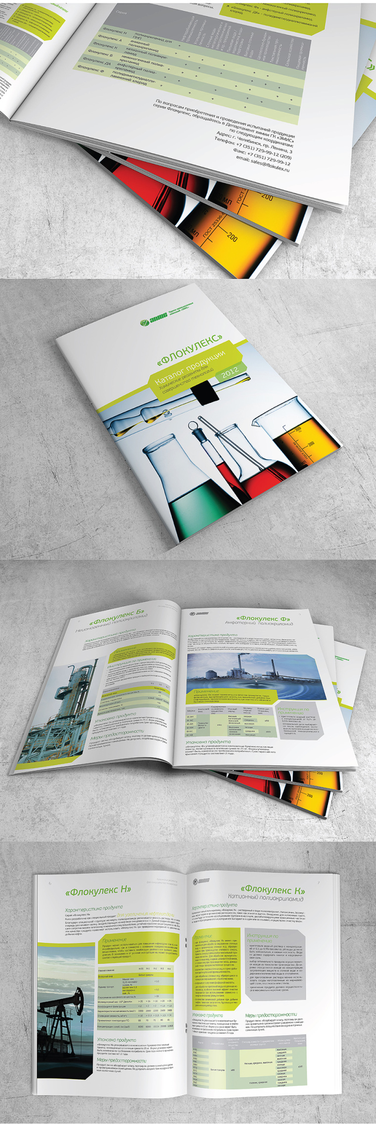 巧妙利用鮮亮顏色與斜角色塊營造視覺層次的化學工廠宣傳手冊設計