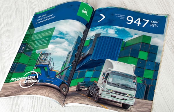 Transfin-M 貨運租賃公司年度報告企業宣傳畫冊設計