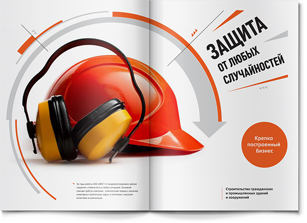 JSC 建筑企業(yè)宣傳畫(huà)冊(cè)設(shè)計(jì)“圓形色塊”篇