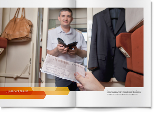 疊加動態色塊Blagosostoyanie養老金基金公司年度報告（年報）宣傳冊設計