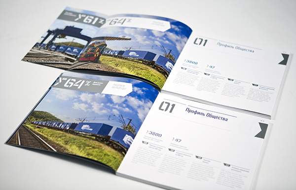 TransContainer 俄羅斯集裝箱貨運營運商年度報告（年報）畫冊設計