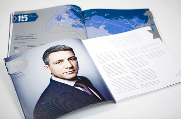 TransContainer 俄羅斯集裝箱貨運營運商年度報告（年報）畫冊設計