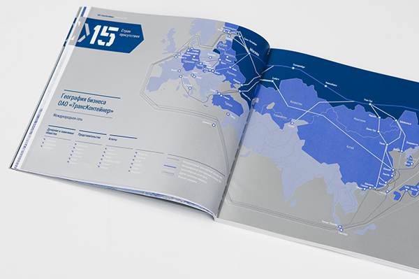 TransContainer 俄羅斯集裝箱貨運營運商年度報告（年報）畫冊設計