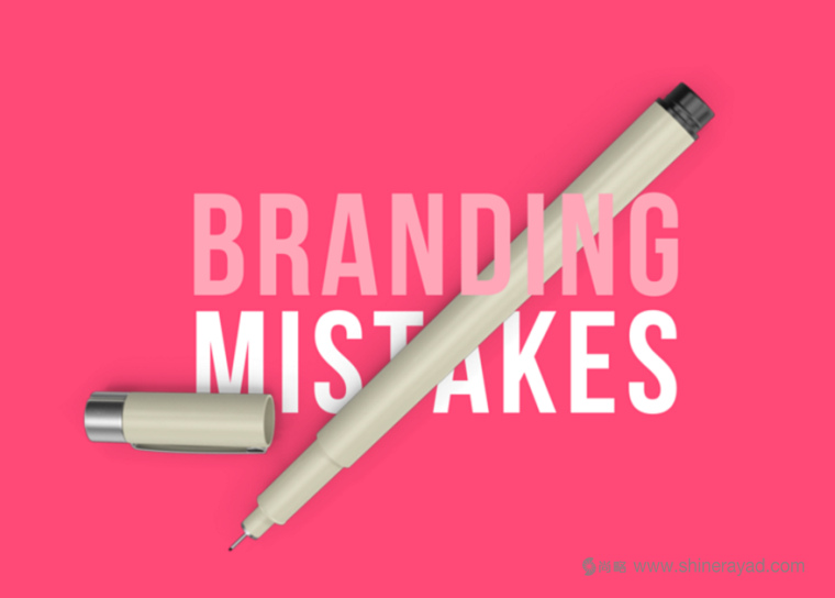 5種常見的品牌塑造品牌設(shè)計(jì)品牌推廣錯(cuò)誤，和品牌視覺形象設(shè)計(jì)5步指南-上海品牌策劃設(shè)計(jì)公司