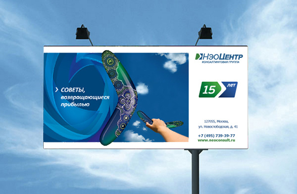 NeoCentre金融投資咨詢集團品牌主KV形象廣告設計“大于號”篇-品牌策劃設計公司