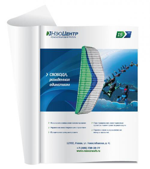 NeoCentre金融投資咨詢集團品牌主KV形象廣告設計“大于號”篇-品牌策劃設計公司