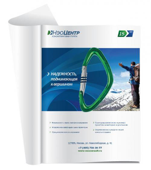 NeoCentre金融投資咨詢集團品牌主KV形象廣告設計“大于號”篇-品牌策劃設計公司