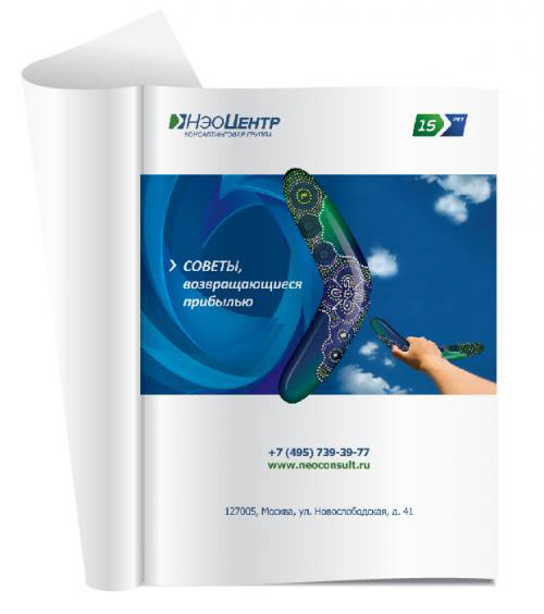 NeoCentre金融投資咨詢集團品牌主KV形象廣告設計“大于號”篇-品牌策劃設計公司