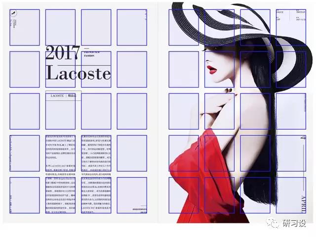 淺談網格系統在平面設計畫冊設計的運用