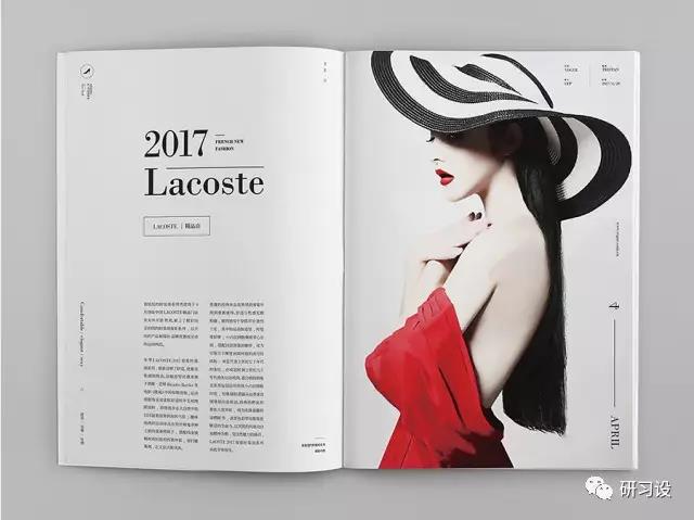 淺談網格系統在平面設計畫冊設計的運用