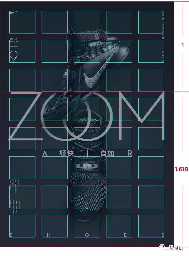 淺談網格系統在平面設計畫冊設計的運用
