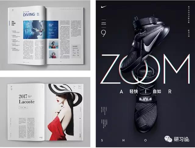 淺談網格系統在平面設計畫冊設計的運用