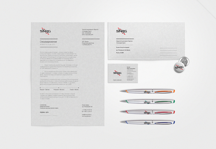 工程服務公司SNRG“動態”VI設計——螺旋形裝飾圖形與字母的完美結合