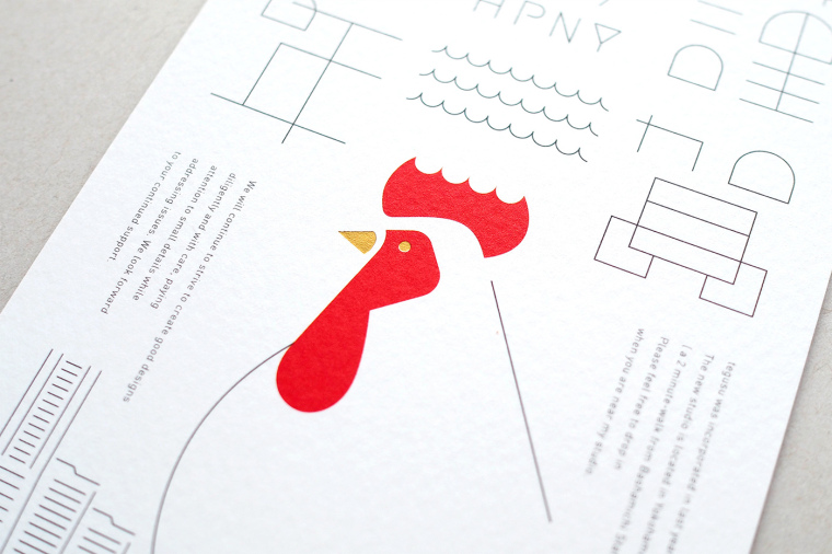 極簡又極具視覺沖擊力的2017年雞年新年賀卡設計 New Year Card 2017 design-上海品牌設計公司