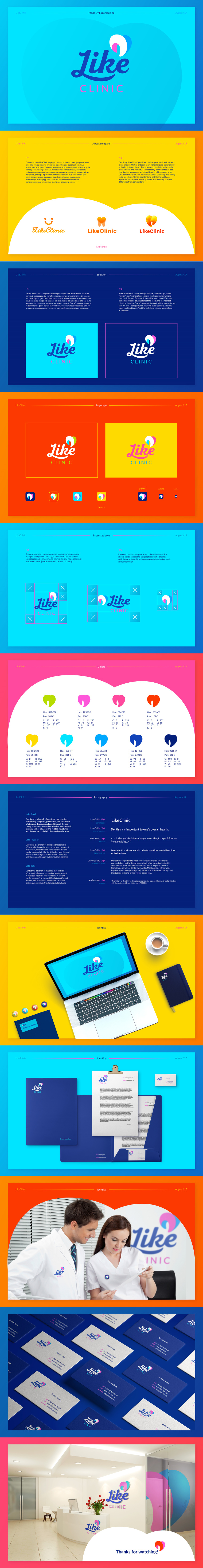 Clinic 愛牙牙醫(yī)診所標志設計-牙齒和愛心的結合-上海標志設計公司
