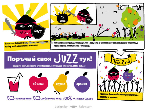 Juzz 有機蘋果果汁品牌插畫設(shè)計-上海品牌設(shè)計公司