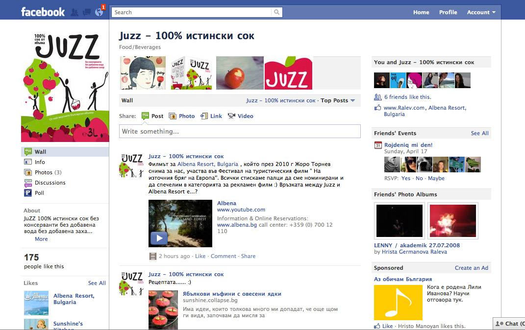 Juzz 有機蘋果果汁FCAEBOOK頁面-上海品牌設(shè)計公司