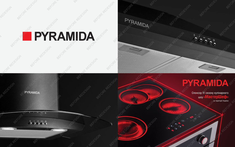 Pyramida 爐具灶具logo設計與時尚風格品牌VI形象設計-上海品牌設計公司