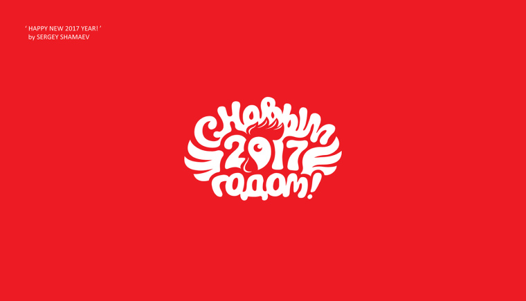 上海尚略logo設(shè)計公司分享30個為2017年雞年創(chuàng)作的雞元素logo設(shè)計創(chuàng)意作品