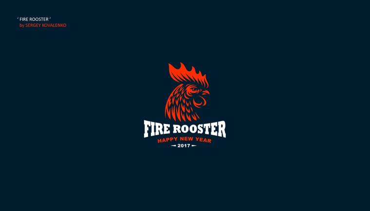 上海尚略logo設(shè)計公司分享30個為2017年雞年創(chuàng)作的雞元素logo設(shè)計創(chuàng)意作品