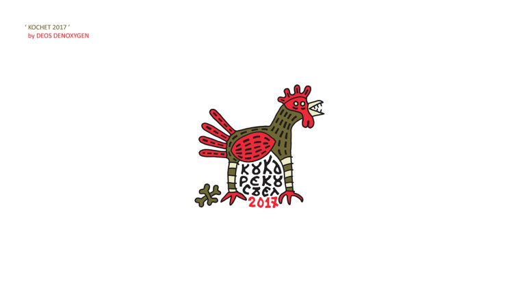 上海尚略logo設(shè)計公司分享30個為2017年雞年創(chuàng)作的雞元素logo設(shè)計創(chuàng)意作品