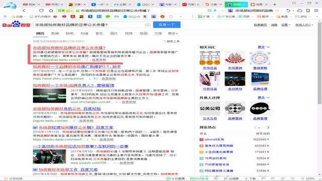品牌廣告宣傳，需要從“傳播”變成“播傳”角度思考創意-上海營銷策劃公司