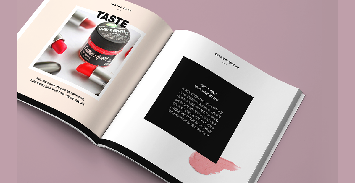 “方形”元素LUSH 糕點罐頭美食學校畫冊設計－上海畫冊設計公司