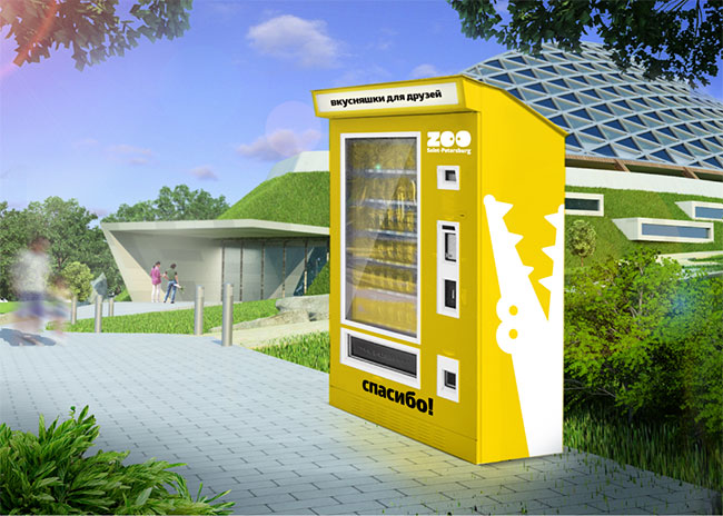 圣彼得堡動物園logo設(shè)計品牌視覺形象設(shè)計-上海logo設(shè)計-上海品牌設(shè)計公司