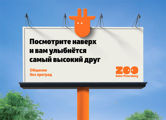 圣彼得堡動物園logo設(shè)計品牌視覺形象設(shè)計-上海logo設(shè)計-上海品牌設(shè)計公司