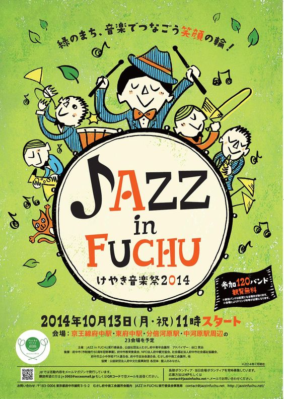 60個日本平面設計廣告海報設計案例-上海平面廣告設計公司