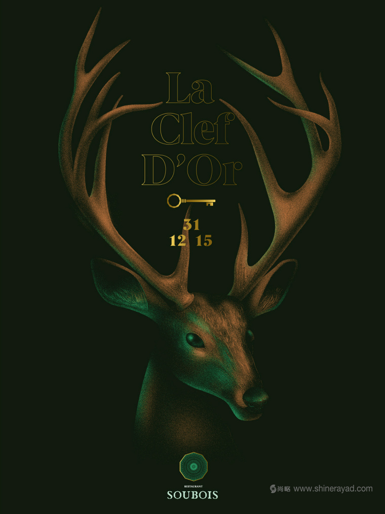 soubois酒館酒吧夜總會logo設計、品牌VI形象設計