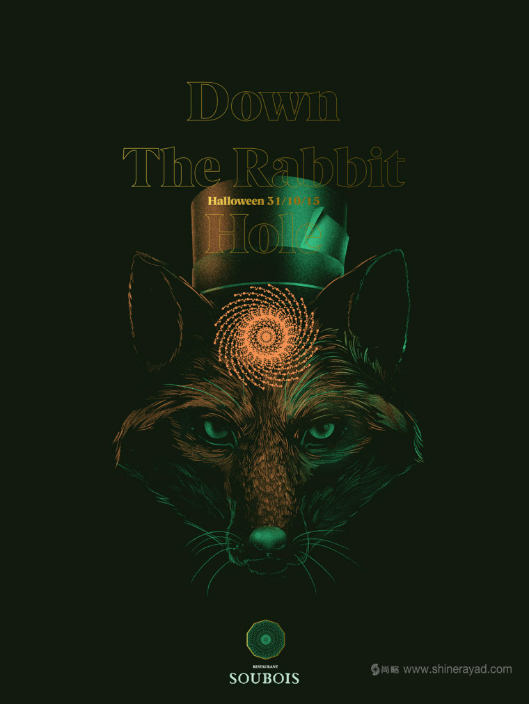 soubois酒館酒吧夜總會logo設計、品牌VI形象設計