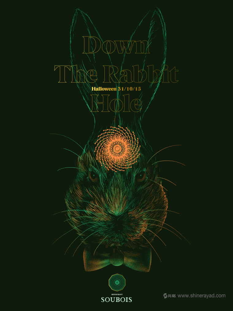soubois酒館酒吧夜總會logo設計、品牌VI形象設計