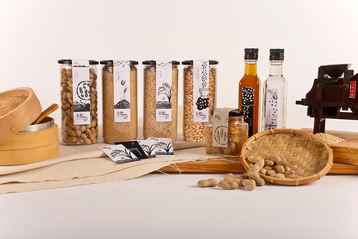 自然田天然農場農產品包裝設計品牌形象設計-上海品牌設計公司