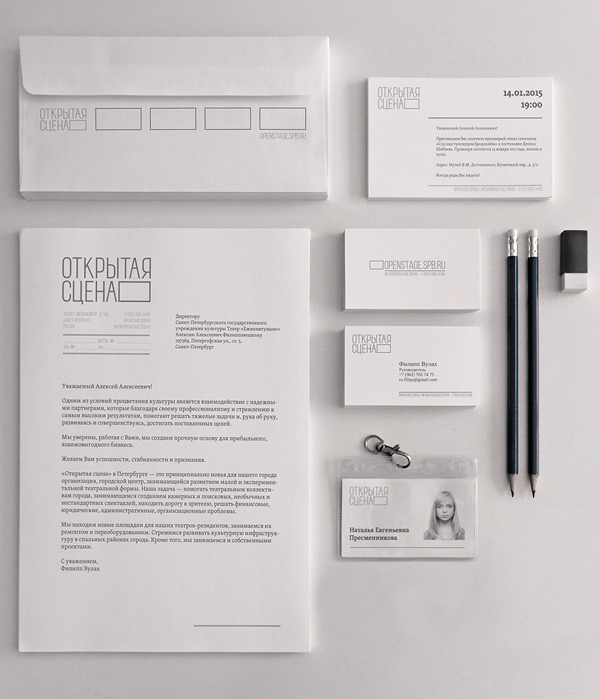 ST城市劇院公司標志設計與VI設計-上海VI設計公司