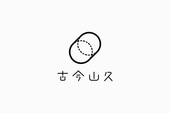 日本日式創(chuàng)意logo設(shè)計-上海logo設(shè)計公司-上海品牌設(shè)計公司