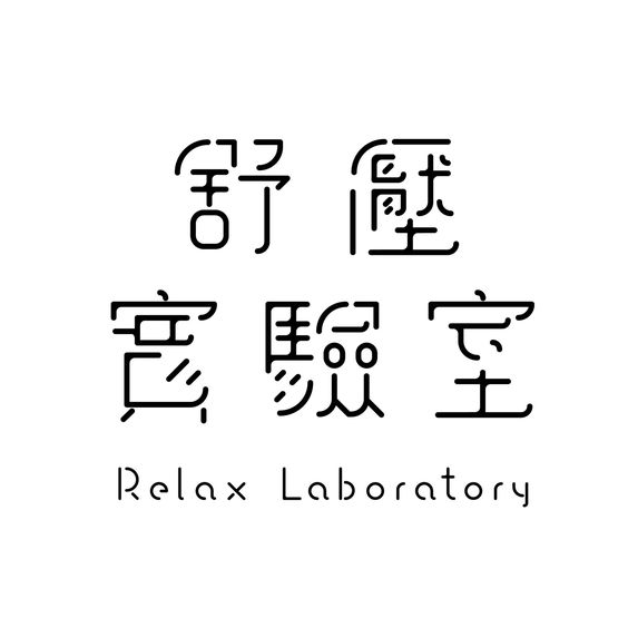 日本日式創(chuàng)意logo設(shè)計-上海logo設(shè)計公司-上海品牌設(shè)計公司