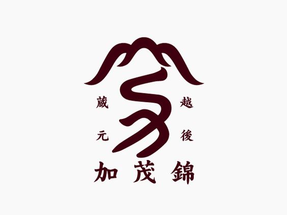 日本日式創(chuàng)意logo設(shè)計-上海logo設(shè)計公司-上海品牌設(shè)計公司