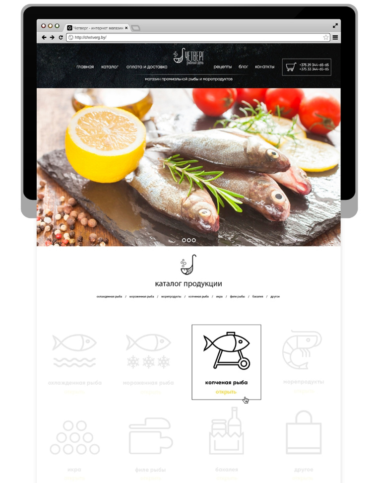 Chetverg - 魚日餐廳魚品牌VI形象設計-網站設計上海餐飲品牌VI設計公司