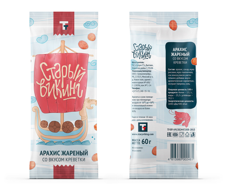 維京海盜品牌花生休閑食品包裝設計“海盜插畫設計篇”-上海包裝設計公司欣賞