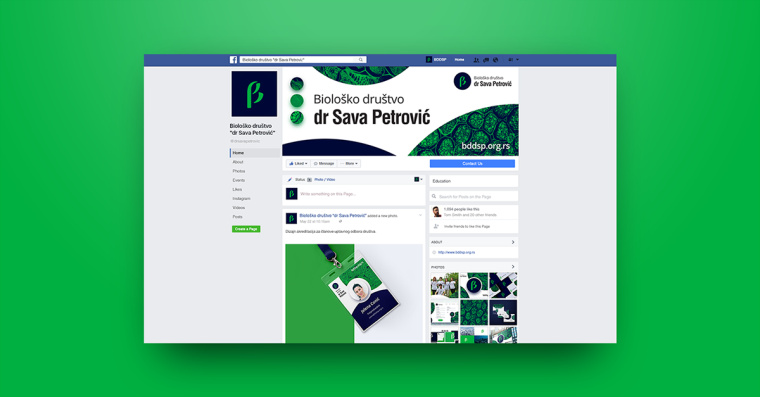 生物學社會組織“Dr. Sava Petrovic博士”品牌視覺識別VI設計-上海VI設計公司